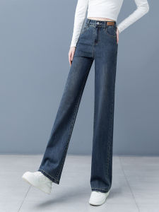 High Waist Slimming Wide Leg Jeans Loose Womens Style Narrow Version Floor Length Casual Korean Version Cotton Stretch Denim
