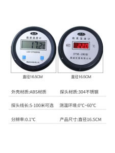 Thiết Bị Đo Nhiệt Độ Số Độ Chính Xác Cao Có Đầu Nhét Vào Máy Nước Cho Nhà Máy Lạnh Phòng Tắm Nhà Máy Chăn Nuôi Công Cụ Phần Cứng