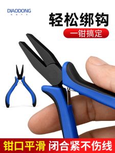 Stainless Steel Flat Mouth Bait Hook Pliers Professional Line Pulling Fish Hook Clamp Multi Functional Fishing Gear Accessory