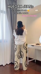 HUEGAH JEANS กางเกงยีนส์ ขายาว สาวอวบ พิมพ์ลายยิ้ม
