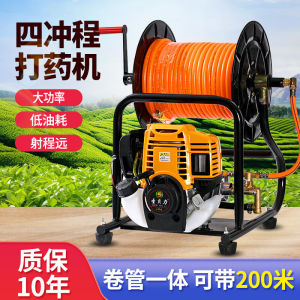 San Béli แบบบูรณาการน้ํามันเชื้อรา Sprayer สําหรับการเกษตรและสวนผลไม้แรงดันสูงสี่รอบมือถือปนเปื้อนการเกษตรสารเคมีสเปรย์