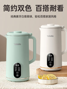 Mini 110v เครื่องใช้ในบ้านขนาดเล็ก Multi-function เครื่องบดนมถั่วเหลือง Wall Breaker ส่งออกไปยังญี่ปุ่นอเมริกาแคนาดา Gadget ครัว