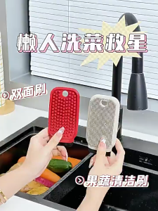 KMH Flexible Fruit & Vege Cleaning Brush Vegetable Fruit Brush Bendable Multifunctional Sink Cutting Board Gap Brush