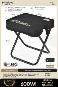 The Primitive | Portable Outdoor Folding Stool