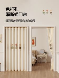 High-End Bedroom Room Divider Curtain No Drilling Required Kitchen Windproofing Privacy Curtain Single Panel Cloth Art Home Use