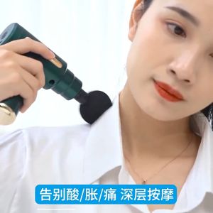 【Mini Muscle Massage Gun】 BuzzTech Compact and Silent Portable Muscle Relaxation Vibration Massage Fitness Muscle Relax