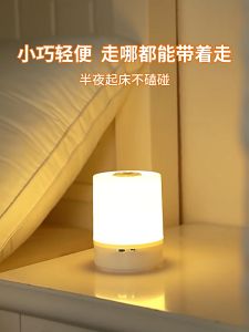 🔥[Ready Stock] Rechargeable Touch Night Light Bedroom Warm Ambient Led Bedside Lamp Sleeping Lampu Tidur Malam 小夜灯