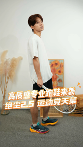 ERKE 2.5 Lightweight Dustproof Running Shoes Professional Racing Running Shoes Shock-Absorbing and Breathable Sports Shoes for Men