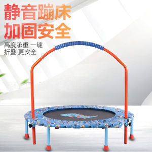 Home Indoor Trampoline for Children with Handles