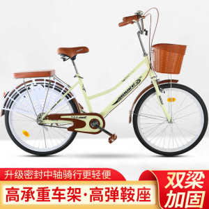 Bicycle Womens Work Clothing Lightweight Walking 24-Inch Retro Bicycle 26-Inch Pneumatic Wheels Male and Female Adult Middle School Students