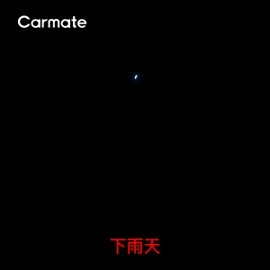 Carmate Side Mirror Coat 220ml - Spray and Go