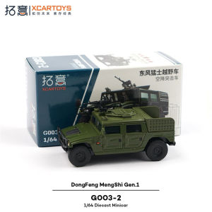 Xcartoys Alloy Simulation 1/64 Dongfeng MengShi Gen.1 Collection Ornaments Miniature Diecast Car Model Boys Toy Gift Christmas