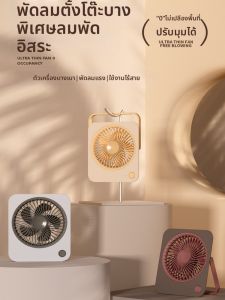 พัดลม USB สำหรับโต๊ะทำงานแบบพกพา ท่อลมบาง ซิลิโคนเงียบ กันน้ำ สำหรับห้องครัว ห้องนิสิต อุปกรณ์อิเล็กทรอนิกส์ USB สำหรับห้องน้ำ