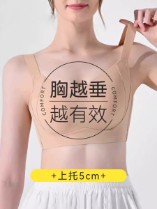 Plus Size Seamless Womens Bra Large Size Full Cup Slimming Design Underwear to Prevent Sagging Ideal for Young Girls