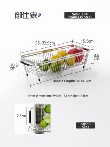 YUSHIJIA | Draining and Storage Stainless Steel Kitchen Organizer Large