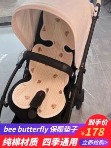 Pure Cotton Baby Stroller Seat Cushion: A Comfortable & Soft Solution