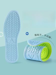 XIANZHAO | Deodorizing Fragrant Shoe Insoles for Men Summer Use Ultra Thin