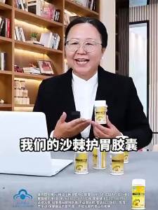 Zuyitang Li Shizhen Ekstrak Kapsul Lembut Minyak Buckthorn Laut yang menyuburkan perut melindungi mukosa gastrik mengurangkan sakit perut dan kembung perut. Kedai utama rasmi.