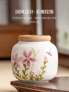 JISU | Hand-painted Daisies & Dragonfly Small Airtight Teacan