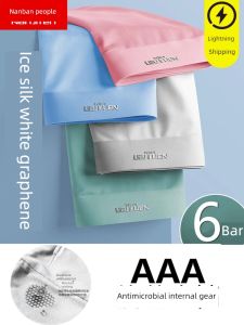 Yaloo Mens Ice Silk Graphene Antibacterial Underwear Low Rise Flat Angle Briefs Thin Model Summer Underpants Youth mid Waist
