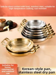 YANXING | Stainless Steel Golden Color Multi-purpose Pot for Seafood and Hot Pot