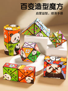 Childrens Logic Thinking Training Toys Attention Span 3-12 Years Old Boys Girls Parent-Child Table Games Educational Toys