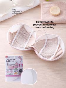 Lec Bra Washing Bag Special Net Pocket for Washing Machine Underwear Cleaning Bag Prevent Deformation Bra Care Organizer