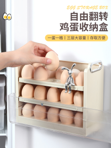 Large Capacity Food Grade Egg Storage Box Fridge Side Door Egg Tray ness Preservation Organizer Flip Egg Rack Home Use