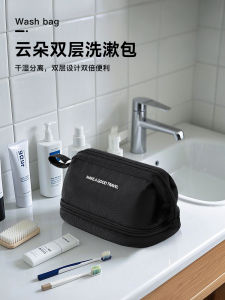 Travel Wash Bag Mens Business Trip Toiletries Storage Bag Large Makeup Bag Wet And Dry Separation New 2025 Model