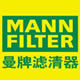 MANN FILTER Automotive