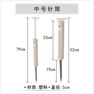 Heather Cosplay Nurse Model Needle Tube Simulation Game Performance Props Extra Large Size Egg Party Cosplay Accessories
