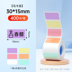 DTPrinter | Giấy Nhãn Mờ Dán Tự Dính Chống Nước 3-Resistant Nhạy Nhiệt