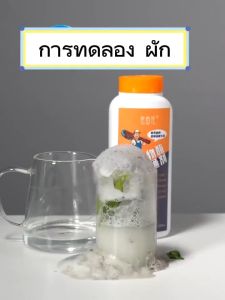 ท่อตัน 500g ผงระเบิดส้วม ละลายสิ่งอุดตัน 10000 ชนิด ผงแก้ท่ออุตดตัน ย่อยสลายกากของเสียห้องน้ำ ผงสลายท่อตัน แก้ปัญหาท่อตัน ผงล้างท่ออูตัน แก้ท่อตัน แก้อ่างตัน ชักโครกตัน ส้วมตัน ท่อตัน ผงละลายท่ออูตัน ต้องการคลิกที่นี่ การแสดงผลและบันทึกค