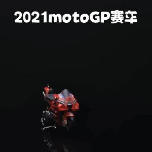 Maisto 1:18 #73 Alex Marquez #54 Giannantonio 2025 BK8 Gresini Racing Moto GP casting alloy motorcycle Model collection gift toy