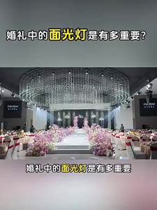 4 Face Spotlight 1-Eye Illumination Stage Light 200W