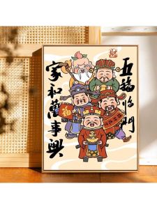 New Chinese Style DIY Digital Oil Painting Wealth And Happiness Arrive Home Prosperity Sake of Peace All Things Flourish