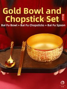 BINYUE | Gold-plated Decoration Chopstick Bowl Spoon 3-piece Set