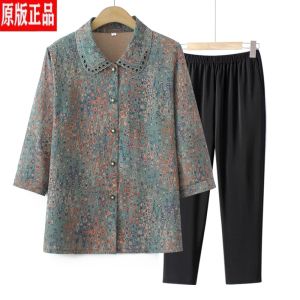 Middle-Aged and Elderly Womens Three-Quarter Sleeve Shirt Thin Cardigan Small Old Clothes Loose