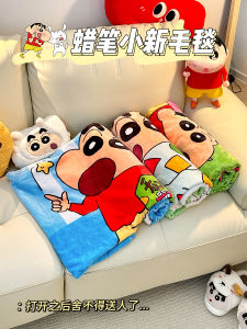 Thick Flannel Blanket Cartoon Character Home Use Cozy Warm Afternoon Nap Air Conditioning Blanket New Color Pencil Design