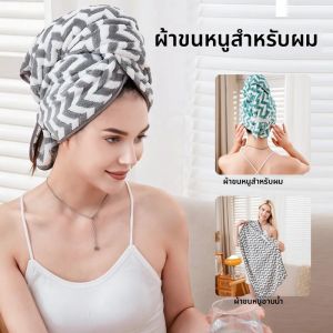 ผ้าขนหนูแห้งแห้งเร็วหมวกผมดูดซับขนาดใหญ่ห่อผมผ้าโพกหัวไมโครไฟเบอร์นุ่มผ้าขนหนูห่อด้วยแถบยืดหยุ่น