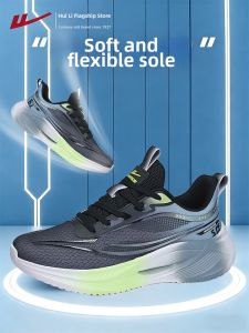 Warrior | Breathable Gradient Thick Sole Cushioning Soft Bottom Running Shoes
