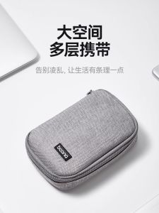 Portable Business Company U Disk Protection Case Bank UK Storage Bag Financial Accounting Special Purse Digital Accessories
