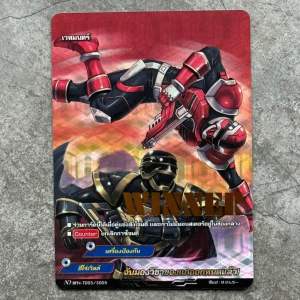 การ์ดแวนการ์ดและบัดดี้ไฟท์ลิขสิทธิ์แท้ภาษาไทย แยกใบ แฟลก / FD07 / สตาร์ดราก้อนเวิลด์ / ฮีโร่เวิลด์