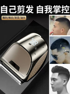 ผู้ชายอุปกรณ์ตัดผมSelf-Service Homeใช้ตัดผมไฟฟ้าClipperกันน้ําFast CHARGING Dual-Powerตัดผมเครื่องมือ