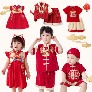 lontakids Chinese New Year Traditional Outfit for Kids Boys Baby Gilrs HanFu Set for Photos and Party 0-8 Years