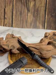 JZ มีดขนาดเล็ก ใช้งานเอนกประสงค์ พร้อมปลอก ทำอาหารหั่นซอยเนื้อ หั่นผัก สันหนา3มิล มี2สีดำ/เงินปลายโค้ง