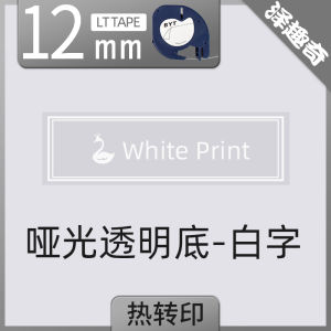 เครื่องติดฉลากสีรุ้งใช้สำหรับเครื่องติดฉลากสีรุ้งยี่ห้อ Aimo p12pro โลโก้ขนาดเล็กเครื่องติดฉลากเก็บฉลากใช้ในบ้านแบบร้อนรีดร้อนริบบิ้นเครื่องติดฉลากเก็บฉลากใช้ในบ้านสติกเกอร์ติดเทปกาวกระดาษกันความร้อนแบบใสสีตัวอักษรสัญลักษณ์สวิตช์ห้องครัว