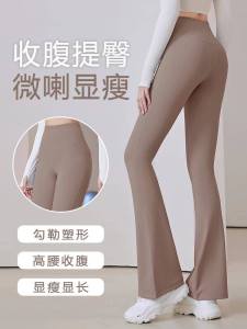 กางเกงโยคะเอวสูง ทรงหลวม ผ้าไนลอน ระบายอากาศได้ดี ชุดออกกำลังกายสำหรับผู้หญิง ชุดกีฬาฟิตเนส กระชับสัดส่วน ทรงขากระบอก