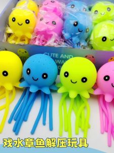 Squishy Water Playing Bathing Duck Octopus Spraying Water Stress Relief Toy for Children Creative Prank Toys Plastic Toys