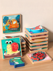 XIAOWANDOU | Educational Wooden Puzzle Blocks for Children 3-6 Years Old